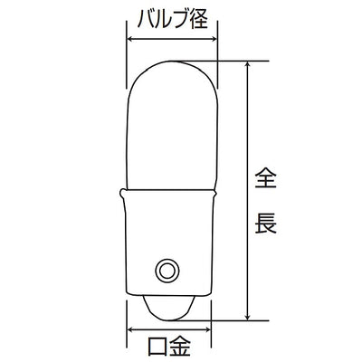 朝日電器（ELPA）　小パネル球 6.3V BA9S 2個入　クリア　【品番：G-3002H】