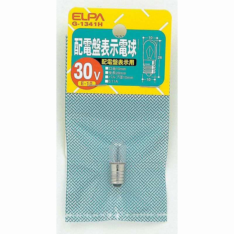 朝日電器（ELPA）　配電盤表示電球 30V E10　クリア　【品番：G-1341H】