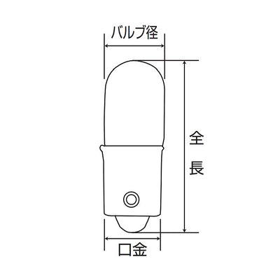 朝日電器（ELPA）　配電盤表示電球 30V E10　クリア　【品番：G-1341H】