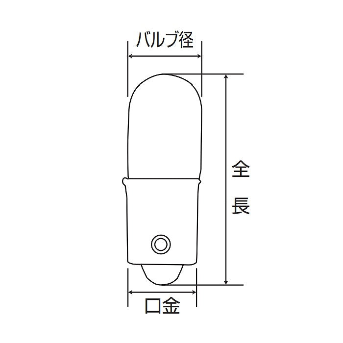 朝日電器（ELPA）　配電盤表示電球 30V E10　クリア　【品番：G-1341H】