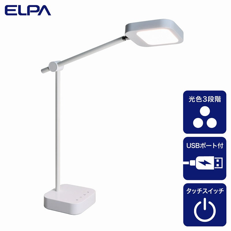 朝日電器（ELPA）　LEDデスクライト　【品番：AS-LED11（W）】