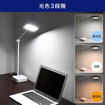 朝日電器（ELPA）　LEDデスクライト　【品番：AS-LED11（W）】