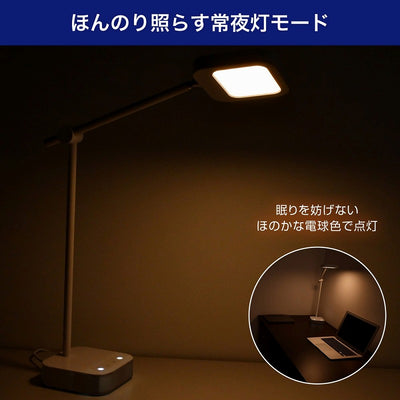 朝日電器（ELPA）　LEDデスクライト　【品番：AS-LED11（W）】