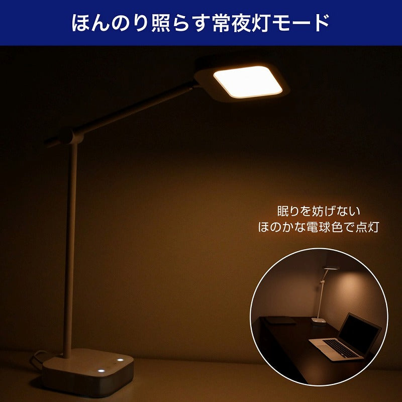 朝日電器（ELPA）　LEDデスクライト　【品番：AS-LED11（W）】