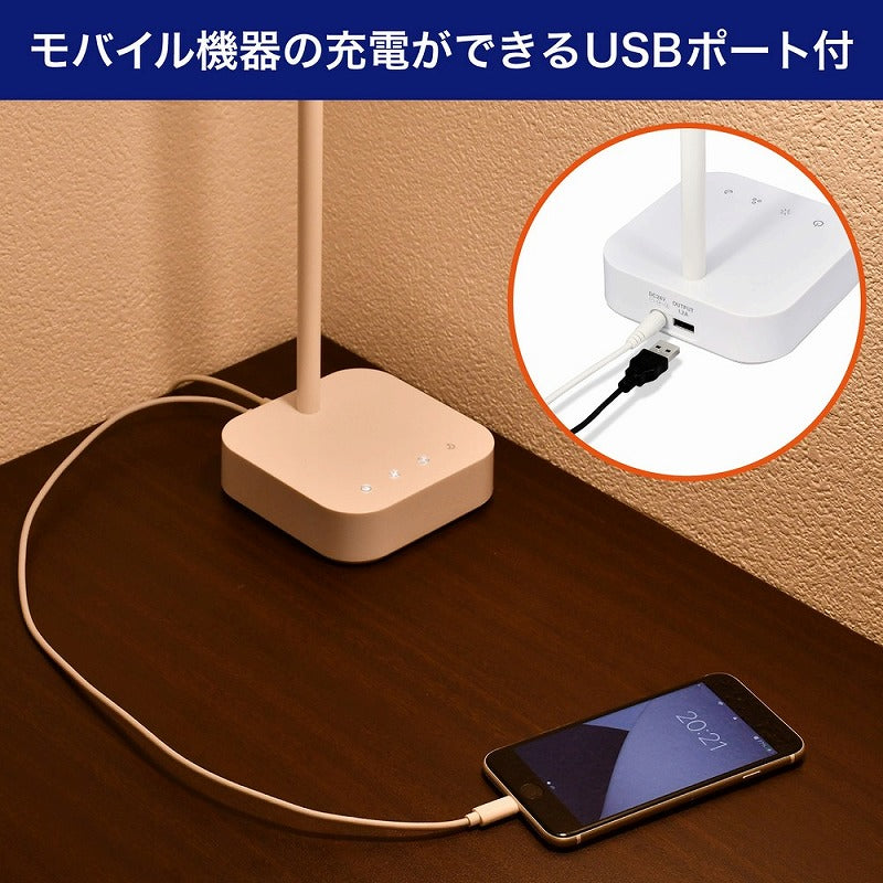 朝日電器（ELPA）　LEDデスクライト　【品番：AS-LED11（W）】