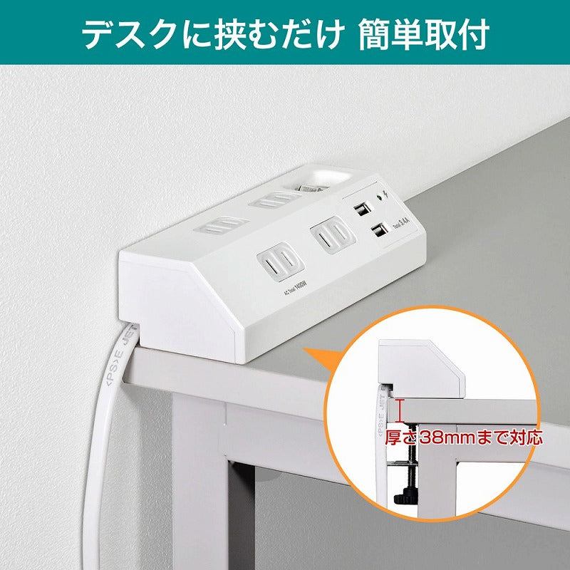 朝日電器（ELPA）　集中スイッチ付デスクUSBタップ 4個口 2ポート 2m　ホワイト　【品番：WLS-DS4232SUA（W）】