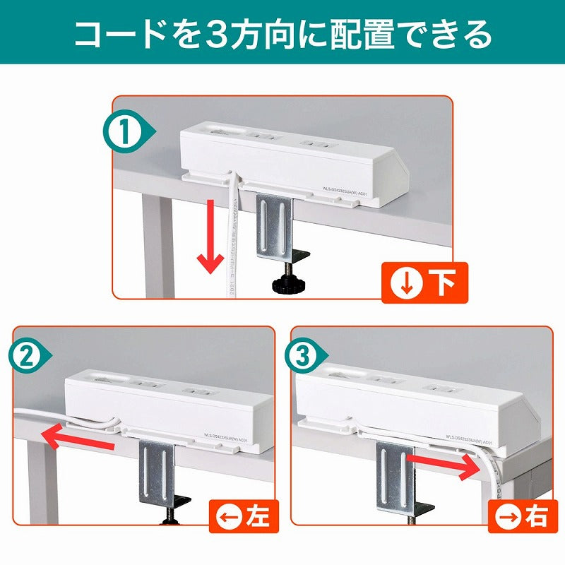 朝日電器（ELPA）　集中スイッチ付デスクUSBタップ 4個口 2ポート 2m　ホワイト　【品番：WLS-DS4232SUA（W）】