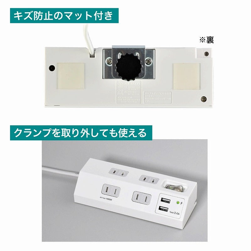 朝日電器（ELPA）　集中スイッチ付デスクUSBタップ 4個口 2ポート 2m　ホワイト　【品番：WLS-DS4232SUA（W）】