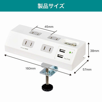 朝日電器（ELPA）　集中スイッチ付デスクUSBタップ 4個口 2ポート 2m　ホワイト　【品番：WLS-DS4232SUA（W）】