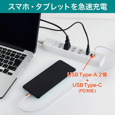 朝日電器（ELPA）　コード付USBタップPD20W 4個口 2ポート　ホワイト　【品番：WLS-4322SUC（W）】