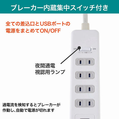 朝日電器（ELPA）　コード付USBタップPD20W 4個口 2ポート　ホワイト　【品番：WLS-4322SUC（W）】