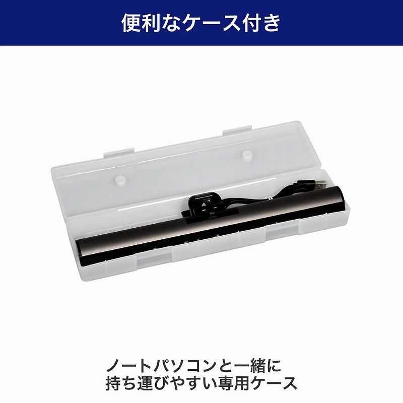 朝日電器（ELPA）　USBモニターライト ノートPC用　【品番：EML-NP01（CG）】