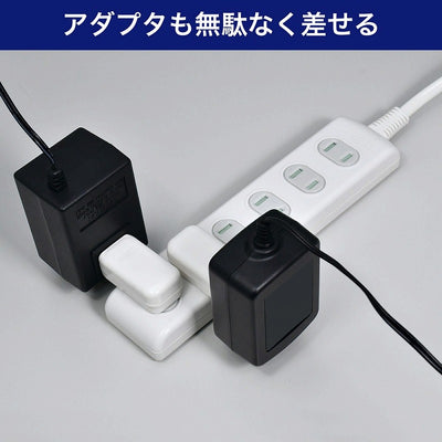 朝日電器（ELPA）　スペースアダプター よこ型　ホワイト　【品番：A-371B（W）】
