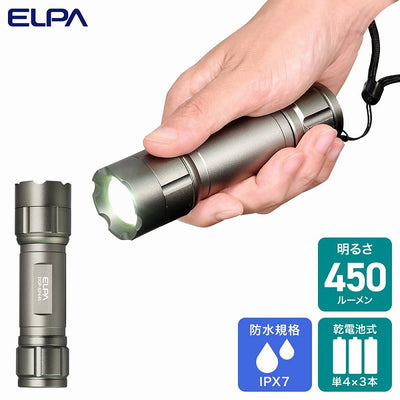 朝日電器（ELPA）　LEDアルミライト　【品番：DOP-EP440】