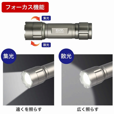朝日電器（ELPA）　LEDアルミライト　【品番：DOP-EP440】