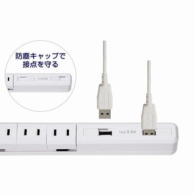 朝日電器（ELPA）　耐雷スリム回転USBタップ 4個口 2m　ホワイト　【品番：WBS-SL402USB（W）】