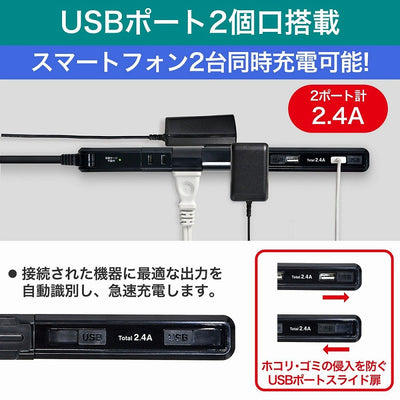 朝日電器（ELPA）　耐雷スリム回転USBタップ 4個口 2m　ブラック　【品番：WBS-SL402USB（BK）】