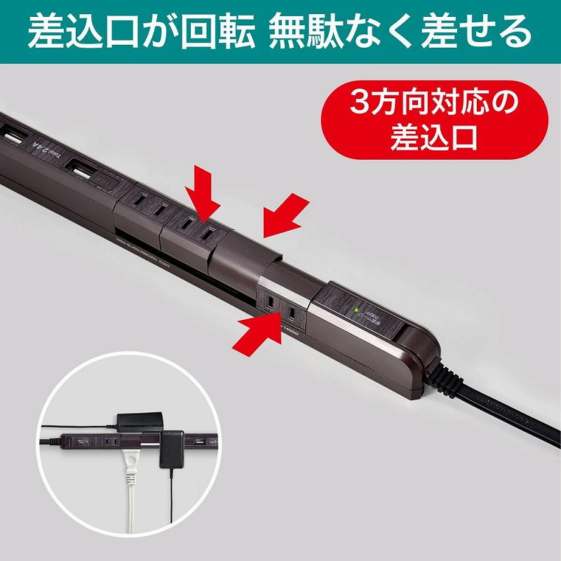 朝日電器（ELPA）　耐雷スリム回転USBタップ 4個口 2m　木目　【品番：WBS-SL402USB（WD）】