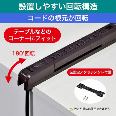 朝日電器（ELPA）　耐雷スリム回転USBタップ 4個口 2m　木目　【品番：WBS-SL402USB（WD）】