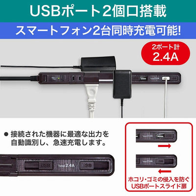 朝日電器（ELPA）　耐雷スリム回転USBタップ 4個口 2m　木目　【品番：WBS-SL402USB（WD）】