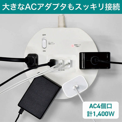 朝日電器（ELPA）　耐雷丸形USBタップ 4個口 3ポート 2m　ホワイト　【品番：WLS-LS402RUSB（W）】