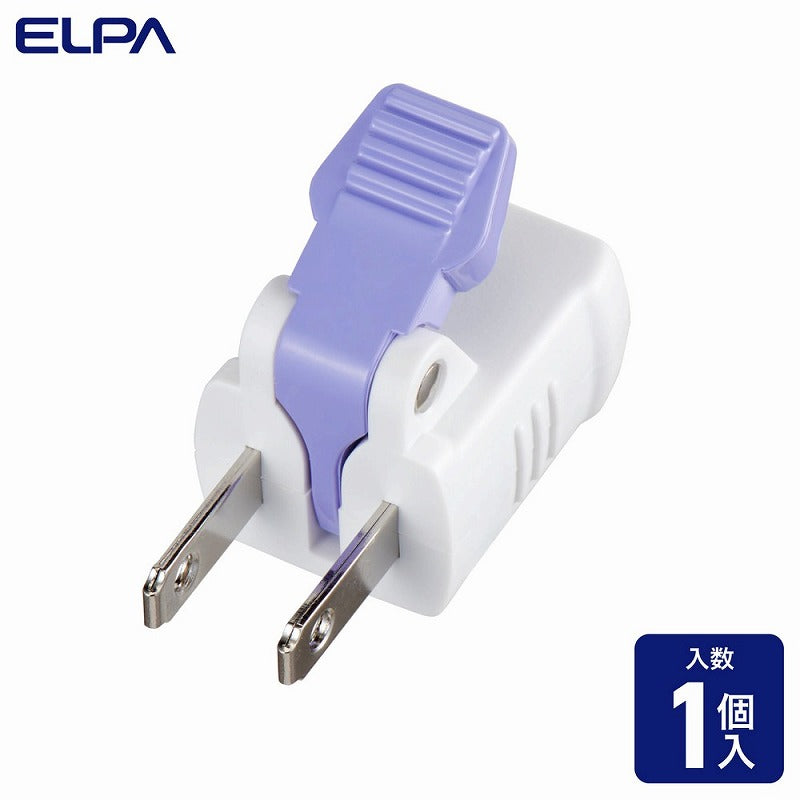 朝日電器（ELPA）　楽に抜けるアダプター（1個入り）　ホワイト　【品番：RTP-301B（W）】
