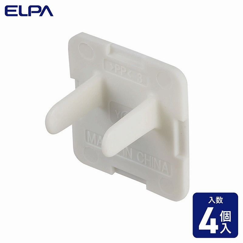 【メール便対応】朝日電器（ELPA）　安全コンセントキャップ 4個入　ホワイト　【品番：AN-102NB（W）】