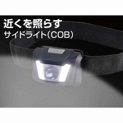 朝日電器（ELPA）　LEDヘッドライト　【品番：DOP-HD701】