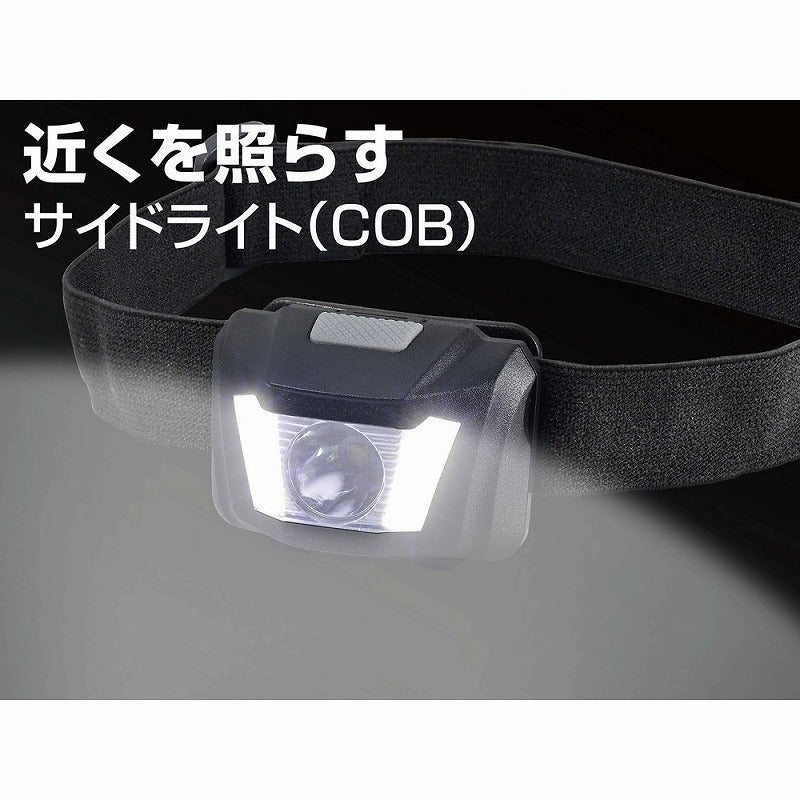 朝日電器（ELPA）　LEDヘッドライト　【品番：DOP-HD701】