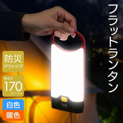 朝日電器（ELPA）　LEDフラットランタン　【品番：DOP-L809】