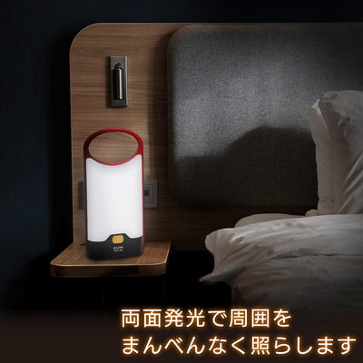 朝日電器（ELPA）　LEDフラットランタン　【品番：DOP-L809】