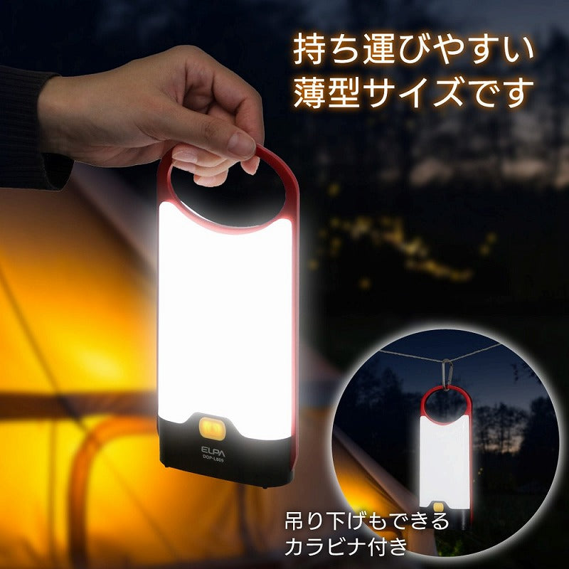 朝日電器（ELPA）　LEDフラットランタン　【品番：DOP-L809】