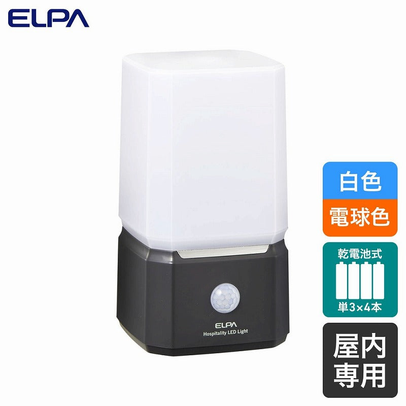 朝日電器（ELPA）　もてなしのあかり　白色/電球色　【品番：HLH-2204】