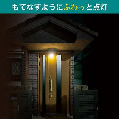 朝日電器（ELPA）　もてなしのあかり　白色/電球色　【品番：HLH-2206】