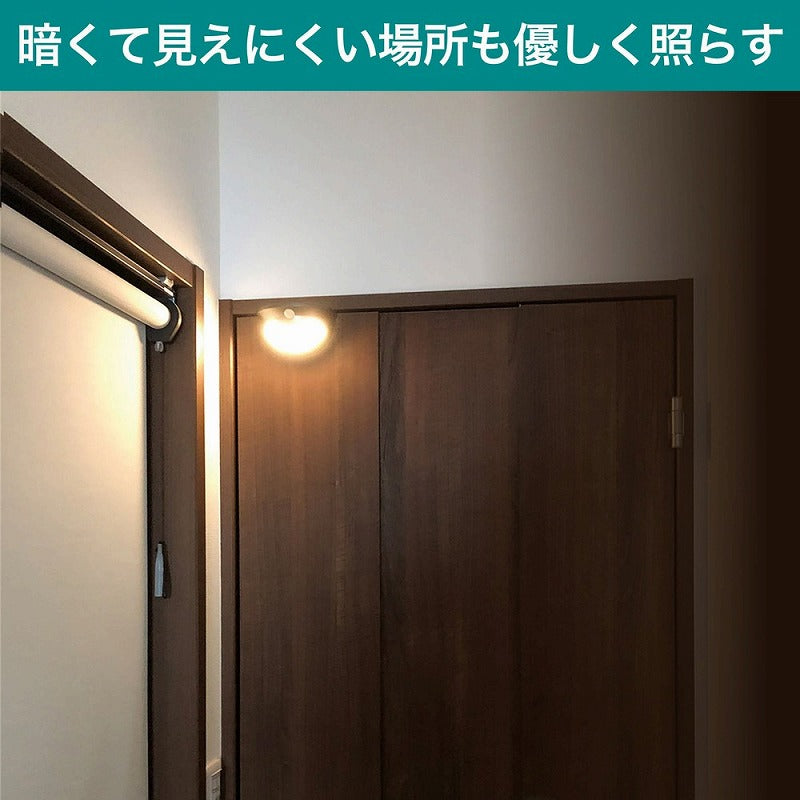 朝日電器（ELPA）　もてなしのあかり　白色/電球色　【品番：HLH-2206】