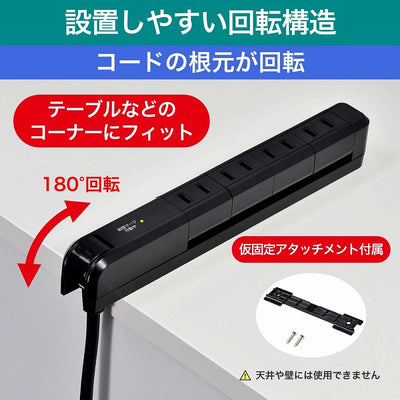 朝日電器（ELPA）　耐雷スリム回転タップ 4個口 2m　ブラック　【品番：WBS-SL402SB（BK）】