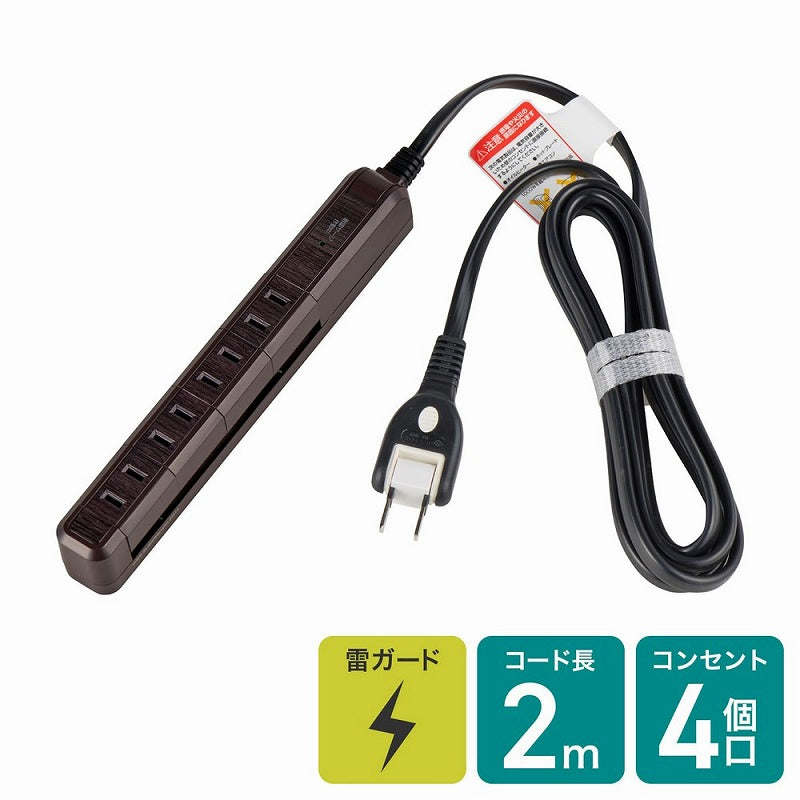 朝日電器（ELPA）　耐雷スリム回転タップ 4個口 2m　木目　【品番：WBS-SL402SB（WD）】