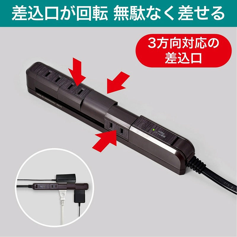 朝日電器（ELPA）　耐雷スリム回転タップ 4個口 2m　木目　【品番：WBS-SL402SB（WD）】