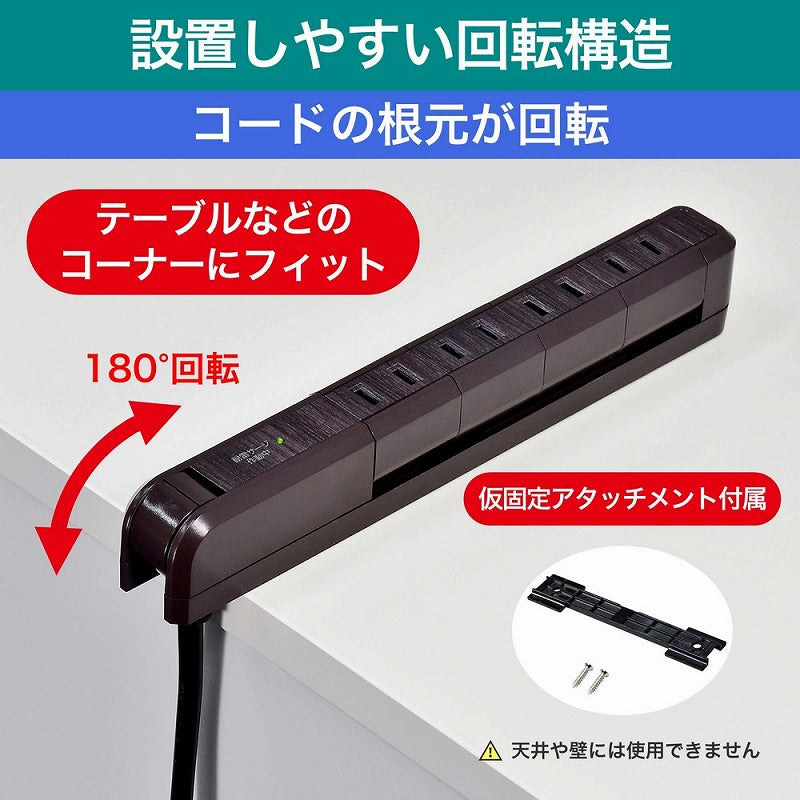 朝日電器（ELPA）　耐雷スリム回転タップ 4個口 2m　木目　【品番：WBS-SL402SB（WD）】