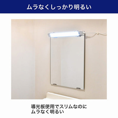 朝日電器（ELPA）　LEDスリム＆フラットライト（LED多目的灯） ボタンスイッチ　昼光色　【品番：ALT-USB2030PS（D）】