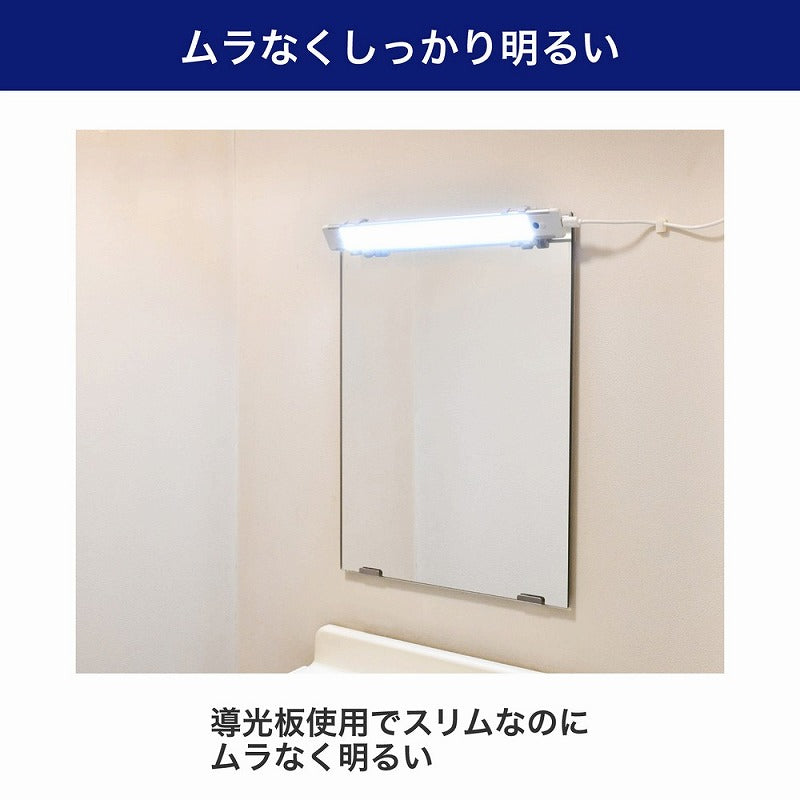 朝日電器（ELPA）　LEDスリム＆フラットライト（LED多目的灯） ボタンスイッチ　昼光色　【品番：ALT-USB2030PS（D）】