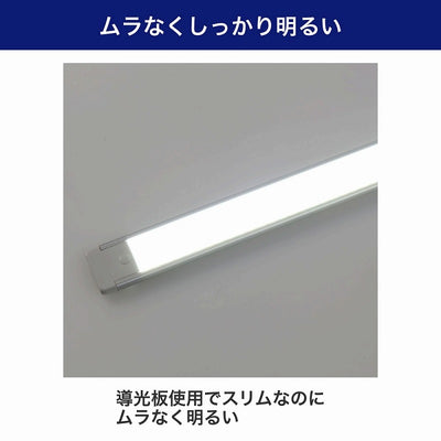 朝日電器（ELPA）　LEDスリム＆フラットライト（LED多目的灯） 非接触スイッチ　昼光色　【品番：ALT-USB2030IR（D）】