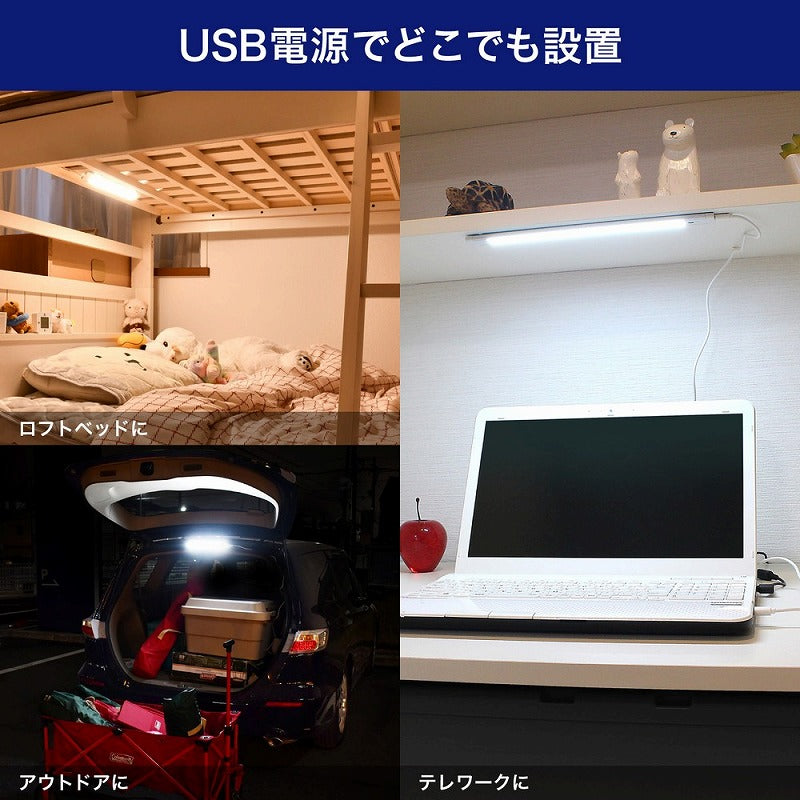 【在庫処分】朝日電器（ELPA）　LEDスリム＆フラットライト（LED多目的灯） 非接触スイッチ　電球色　【品番：ALT-USB2030IR（L）】