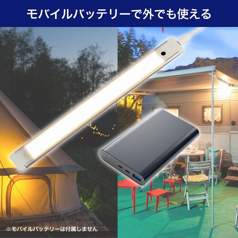 【在庫処分】朝日電器（ELPA）　LEDスリム＆フラットライト（LED多目的灯） 非接触スイッチ　電球色　【品番：ALT-USB2030IR（L）】
