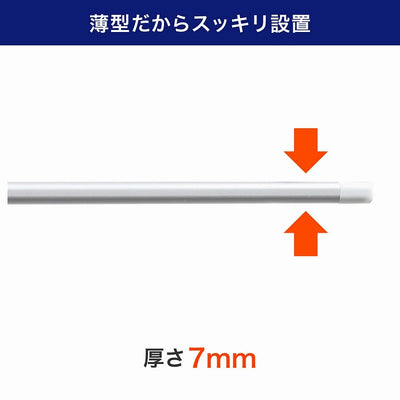 【在庫処分】朝日電器（ELPA）　LEDスリム＆フラットライト（LED多目的灯） 非接触スイッチ　電球色　【品番：ALT-USB2030IR（L）】