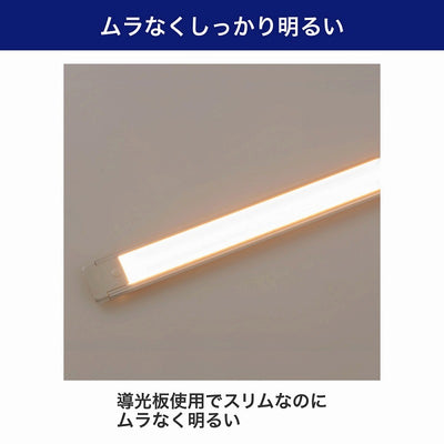 【在庫処分】朝日電器（ELPA）　LEDスリム＆フラットライト（LED多目的灯） 非接触スイッチ　電球色　【品番：ALT-USB2030IR（L）】