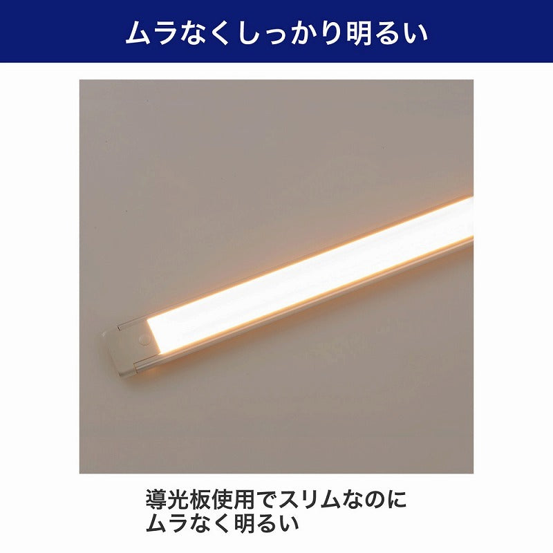 【在庫処分】朝日電器（ELPA）　LEDスリム＆フラットライト（LED多目的灯） 非接触スイッチ　電球色　【品番：ALT-USB2030IR（L）】