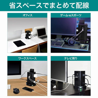 朝日電器（ELPA）　タワー型USBタップ 12個口 4ポート 2m　ブラック　【品番：WBS-TW1204USB（BK）】