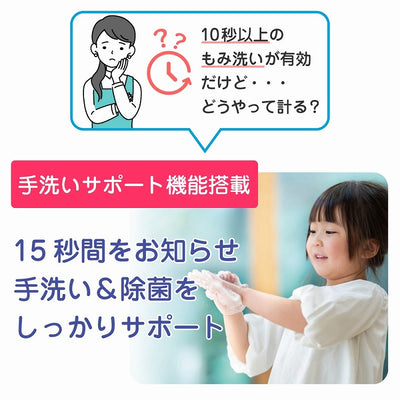 朝日電器（ELPA）　オートディスペンサー 液体タイプ　【品番：ESD-09ES】
