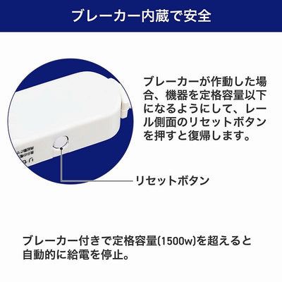 朝日電器（ELPA）　ライティングバー 1m　アイボリー　【品番：LRC-100C（IV）】